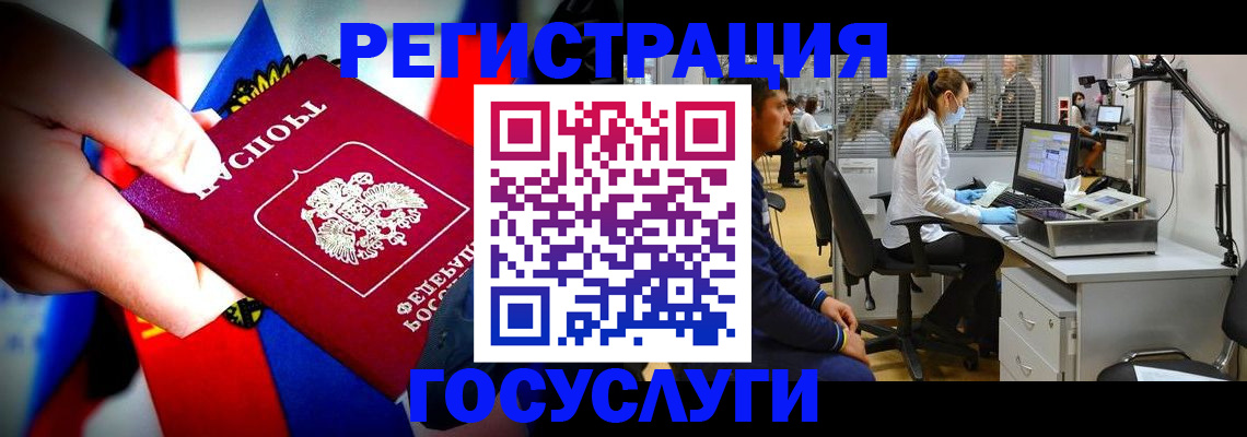 прописка законно в Дигоре